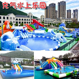 水上游艺设施;大型户外游乐;其他户外用品