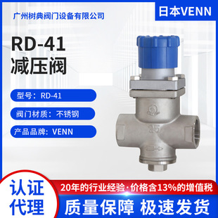 VENNֱ��ʽ�����p���y ���P䓽z�� RD-41 �ձ�VENN �y���y�T