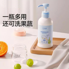 哺乳瓶洗浄剤、食器洗浄剤、果物・野菜洗浄剤、新生児用、十月結晶、果物洗浄液、除菌