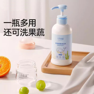 �냺��ƿ�坍���;߹�����ϴ����������ʮ��ϴˮ����ϴҺ����