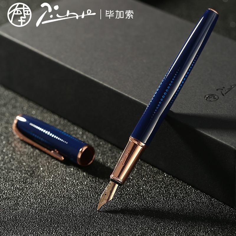 毕加索PS-916星夜系列铱金黑尖刚笔高端商务礼盒办公签字专用钢笔