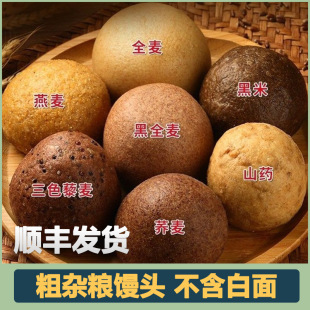 ����S�l؛���ּZ�z�^ȫ���w�������ك���ʳ����s�Z�x�xʳƷ