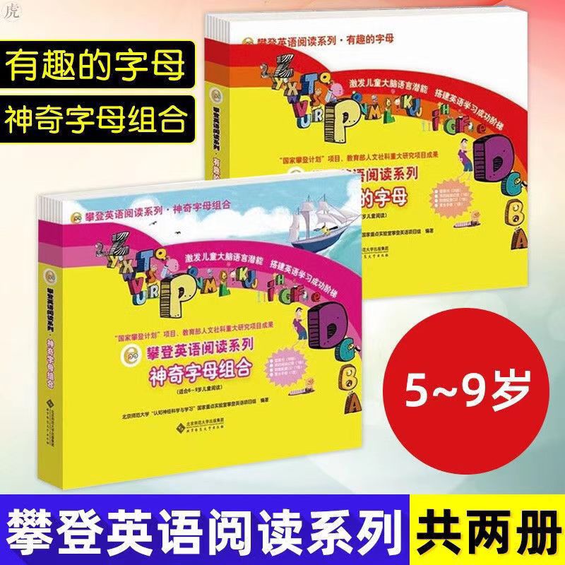 Palace English Reading Series Interesting Letter Entry CD -ROM Audio…