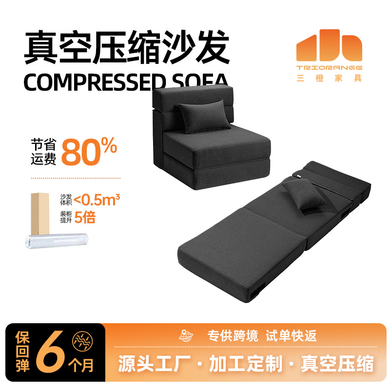 Sofá Cama Individual Plegable 4 en 1 de Franela Reclinable y Multifuncional para Sala de Estar