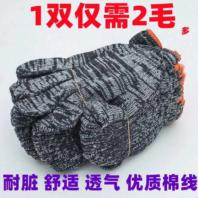 Износостойкие и устойчивые к загрязнениям хлопчатобумажные перчатки из утолщенной серой пряжи для мужчин и женщин, работающих на месте, Нескользящие хлопчатобумажные перчатки.