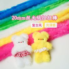 ���|��20mm�z��qŤŤ����ɟɹ�Ť��ë�l �ֹ�diy��żС�����l