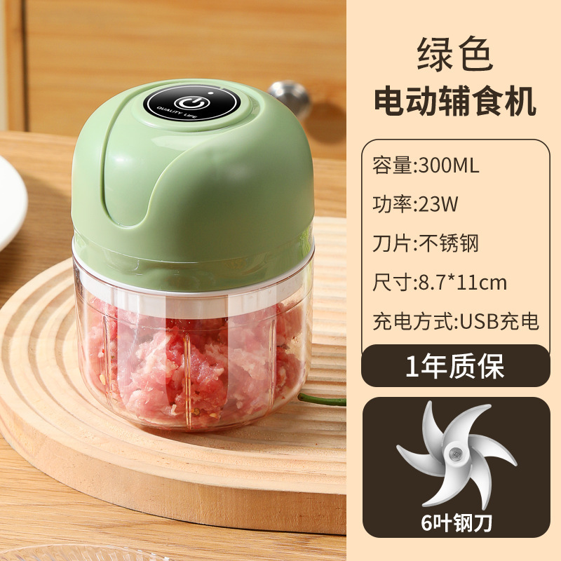 クロスボーダー工場卸売ニンニク泥器充電電動ニンニクミキサーミニ携帯自動ミキサー透明六刃|undefined