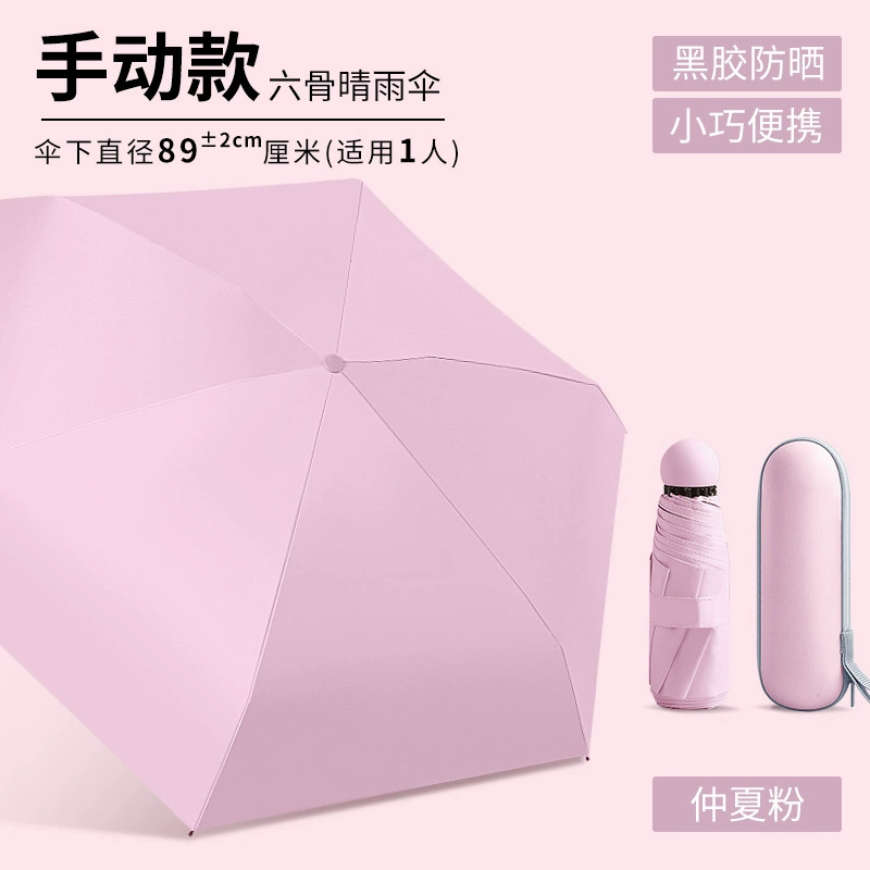 Mini Solar Capsule Umbrella, Compact Handheld, UV Protection SPF50+, Customizable