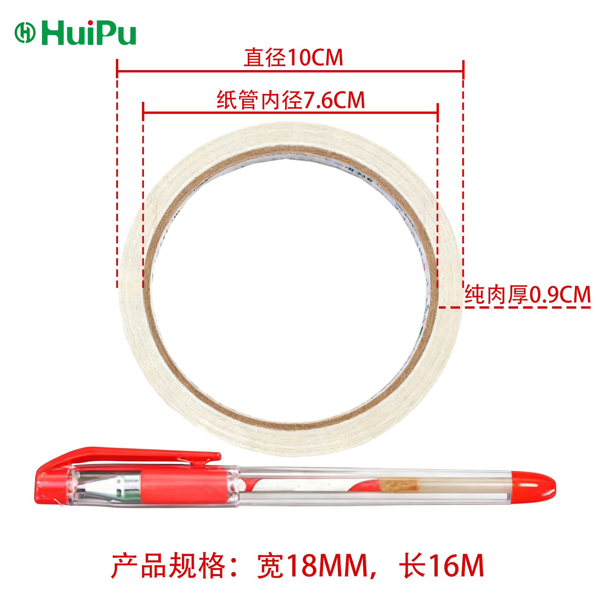 Papel de seda de doble cara de alta viscosidad, suministros de oficina, papelería para estudiantes, blanco, adhesivo fuerte, fusión en caliente, papel de seda industrial de doble cara