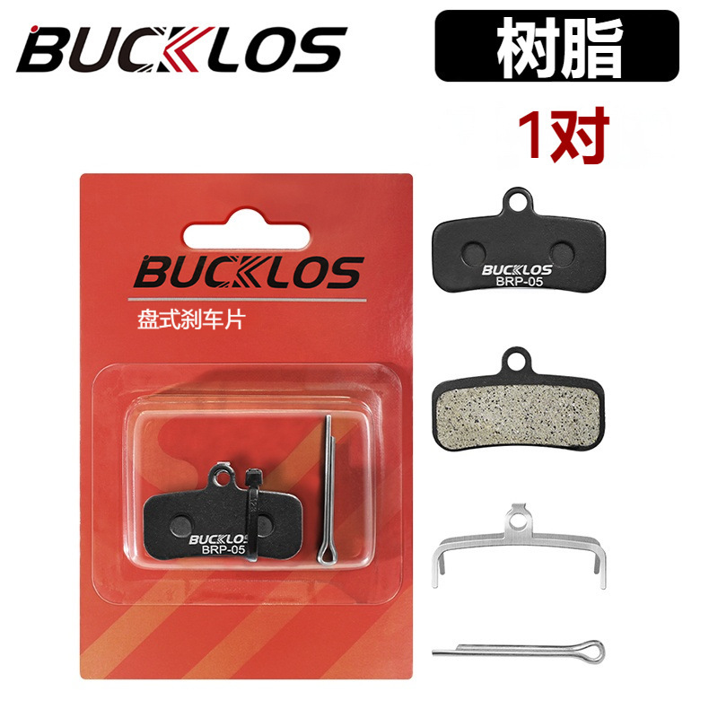 BUCKLOS BRP-05 ディスクブレーキパッド樹脂セラミックマウンテンバイク油圧ブレーキパッド自転車ブレーキパッド|undefined