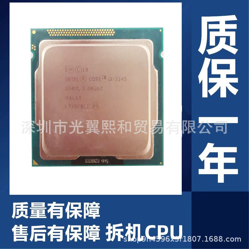 Intel Core i3 3245 3.3 ГГц процессор 3М кэш высокой скорости 3.40 ГГц 22 нм