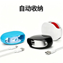 绕线器 整理线 耳机收纳器 集 集线器 可印刷LOGO 数码周边礼品