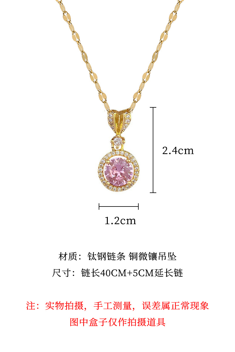 【钛钢】爱心圆形项链耳环套装轻奢微镶个性气质宴会耳饰项饰组合详情3