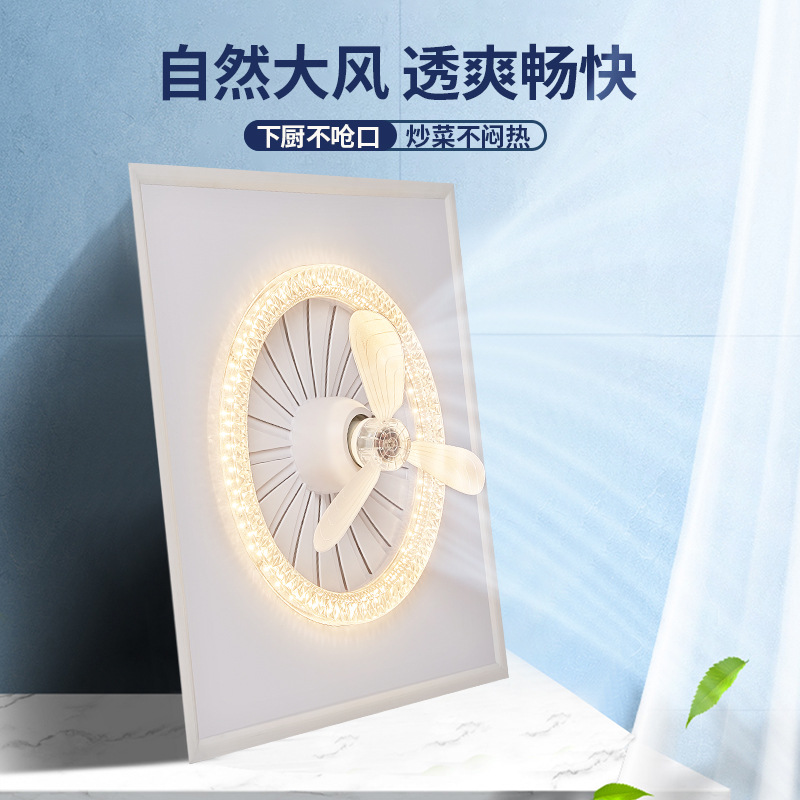 New Ceiling Kitchen Fan Light Shaking Head Ceiling Fan Light Roof Embedded Panel Ceiling Aluminum Gusset Electric Fan Light