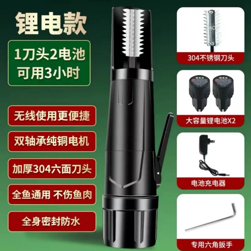 Shengbangrong 商業魚鱗電気中国全自動魚鱗ツール Zuo You 魚殺しスクレーパーワイヤレスマシン防水|undefined