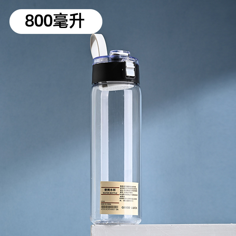 简约ins无印杯高颜值防摔塑料杯茶水分离耐高温礼品水杯便携杯子|undefined