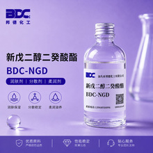 ���������������Neopentyl Glycol Dicaprate��CAS : 27841-06-1