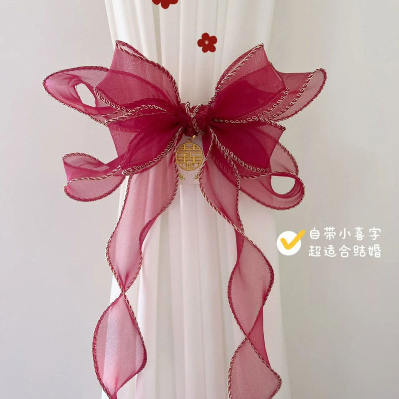 粉色婚房氛围布置结婚窗帘装饰绑带女方卧室套装拉花婚礼喜字客厅|undefined