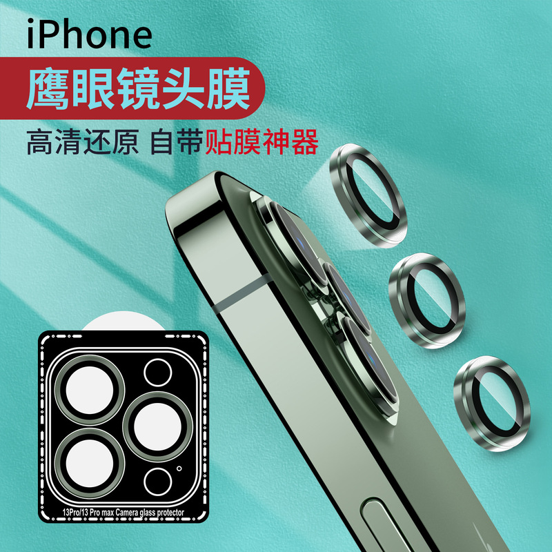 For iPhone 13 eagle eye lens film apple 13 pro mobile phone camera protection ring lens positioning film