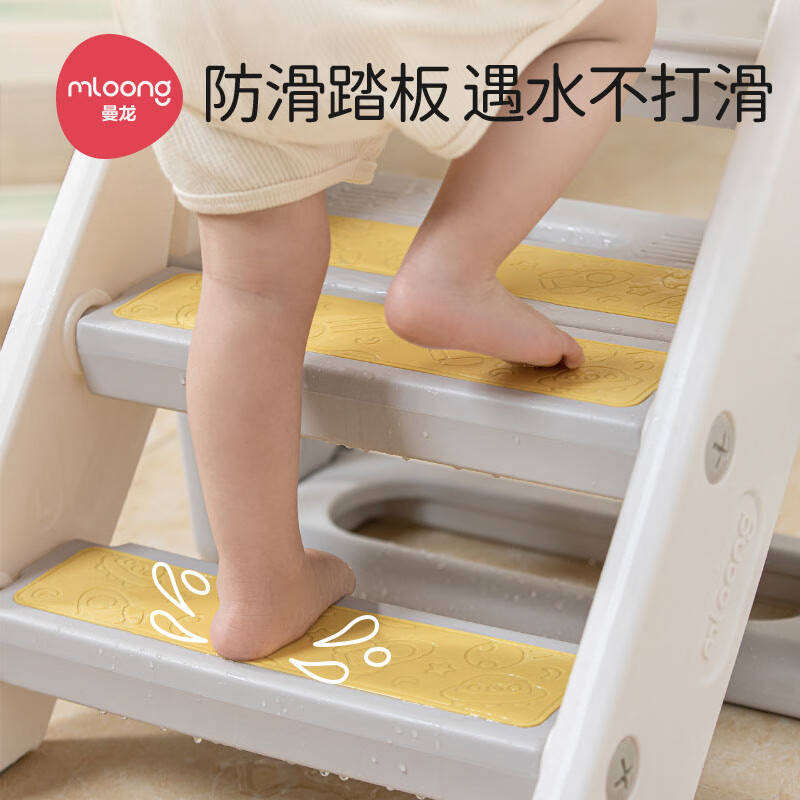 Manlong Variety Step Stool Children's Wash Baby Washing Hands Step Stool Foldable Anti-Slip Ladder Step Stool