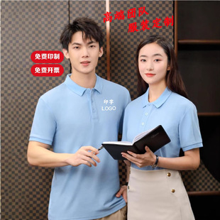 Work clothes custom T-shirt breathable top tooling summer short sleeve polo shirt factory clothes logo embroidered cultural shirt