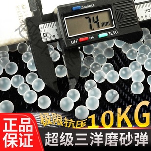 Super Sanyo Frosted Bomb-Super Hard Anti-pressure Water Bomb Absorbent Beads Crystal Egg Luminous Hard Opal Toy