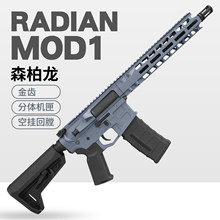 ɭ����RADIAN�������綯�������ǹ�к���CS��սͻ����ǹM4���ǹ