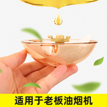 适用老板抽油烟机接油盒油杯过滤网配件烟机拢烟罩内网外罩油杯垫