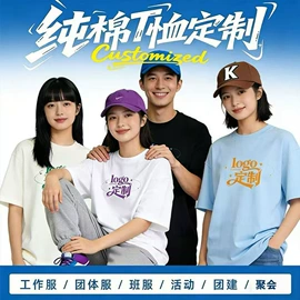 广告衫T恤;广告衫polo;冲锋衣、裤