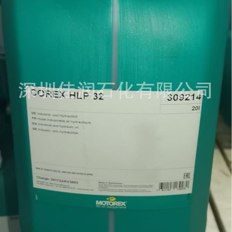 摩托瑞斯MOTOREX COREX HLP10 15 22 32 46 68 150工业液压油
