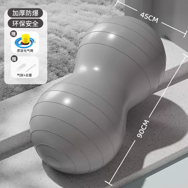 Silver Gray 45CM-sensory training (air pump + air pull + air blockage)
