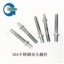 廣東深圳廠家產銷不銹鋼雙頭自攻釘機牙螺桿連接桿固定螺釘可制定
