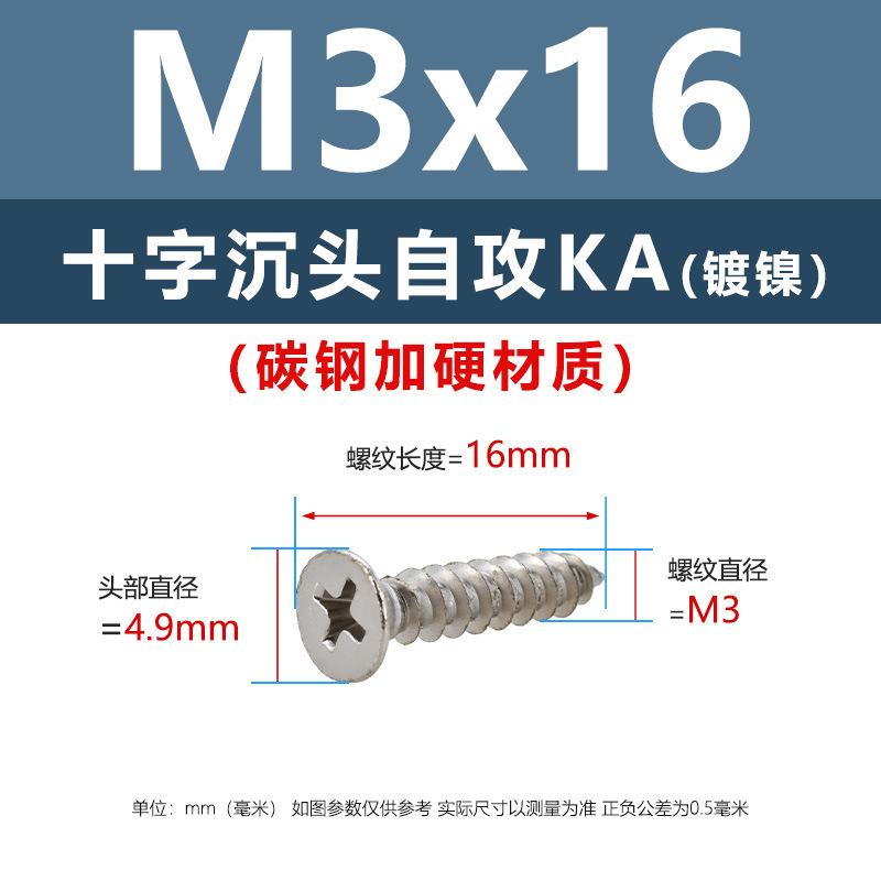 炭素鋼ニッケルメッキ硬めKA十字溝沈頭タッピングスクリューm 1m 5平頭電子先先タッピングスクリュー|undefined