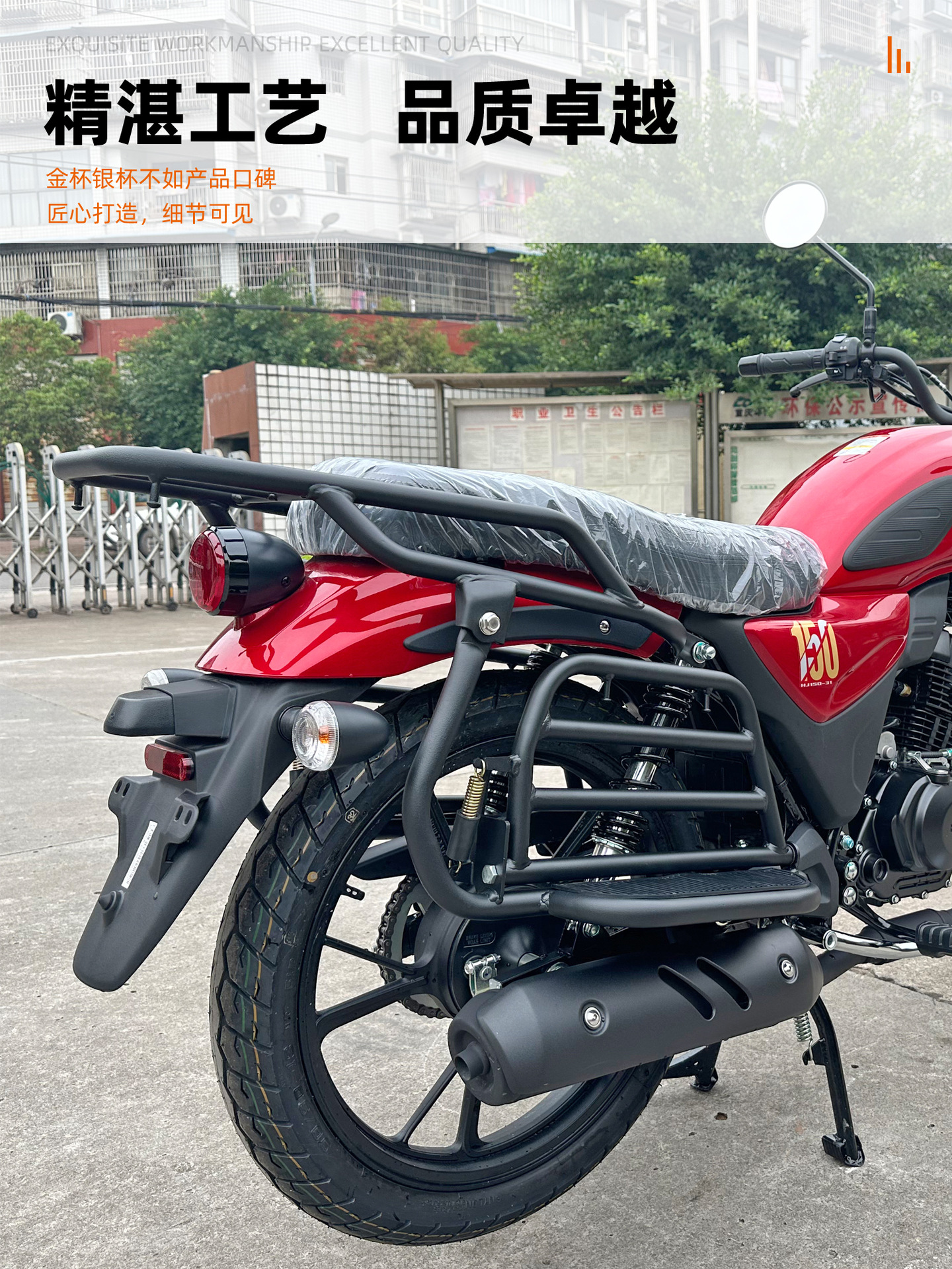 Applicable Haojue DN150 new rear tailstock rollover pedal carbon steel pipe frosted black thickened motorcycle accessories