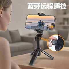 新款迷你手机自拍杆旅行户外追剧拍照多功能直播带蓝牙补光灯神器