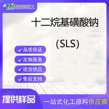 ʮ����������ƣ�SLS�������ӱ�����Լ��ȶ���ǿ�����临�ӻ���
