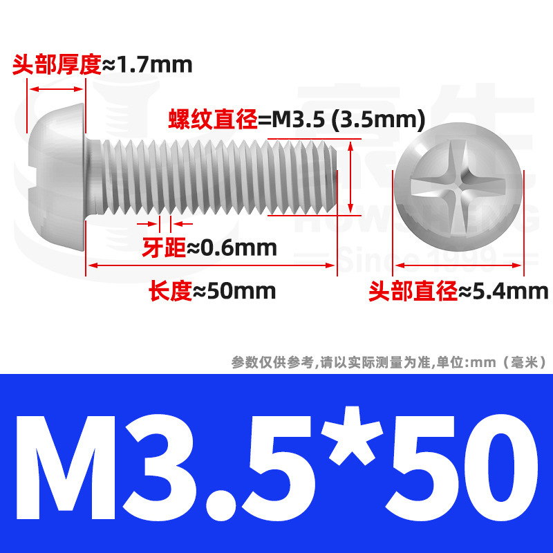 PM鉄ニッケルメッキ丸頭十字ねじ十字溝盤頭ねじ機歯小ねじ卸売りm 2m 3m 4m 5m 6|undefined