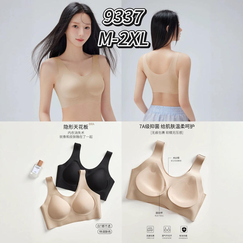 Women's Size-Coded Liquid Foundation Wide Shoulder Strap Fragrance One-Piece Seamless Intimates Without Rims Fixed Cup 9337 Beautiful Back