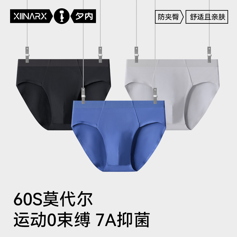 Ximi Men's Briefs 50 Count Modal Seamless Underwear Mid-Waist Antibacterial Inseam Soft Skin-Friendly Underwear for Men Ximi Men's Briefs 50 Count Modal Seamless Underwear Mid-Waist Antibacterial Inseam Soft Skin-Friendly Underwear for Men