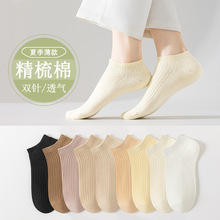 ���m������Ů�ļ������pᘶ��m��ɫ���m����͸��Ůʿ�m���[���m