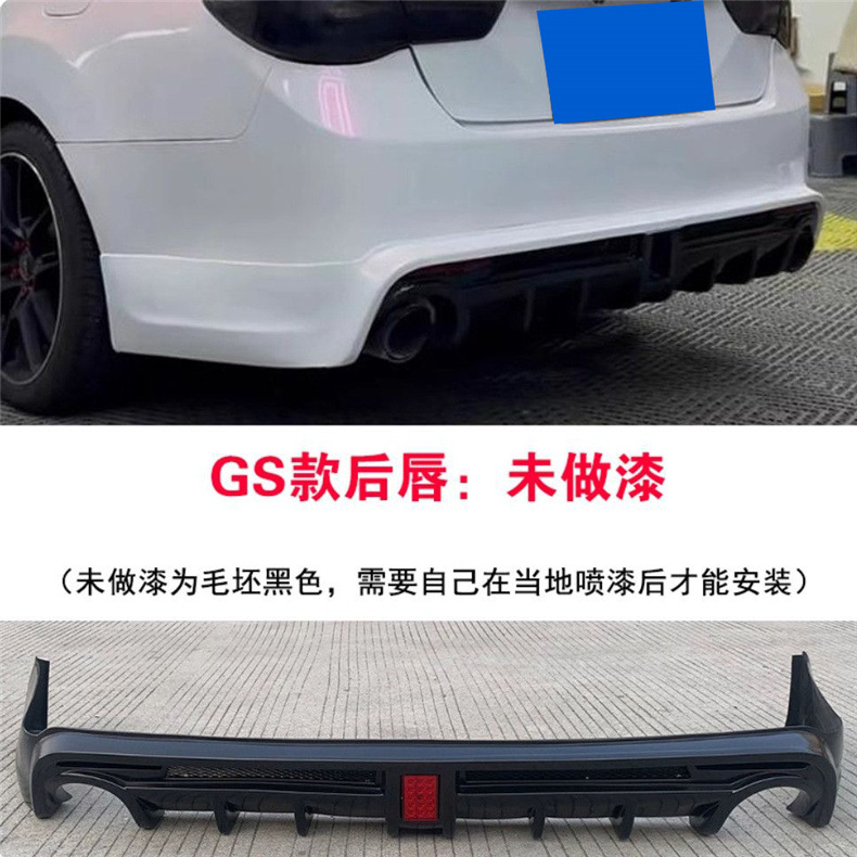 Suitable for 10-12 Year Reiz Gs Small Body Kit Modification Parts: Gs Rear Lip, Side Skirts, Front Lip, Rear Wing Body Kit