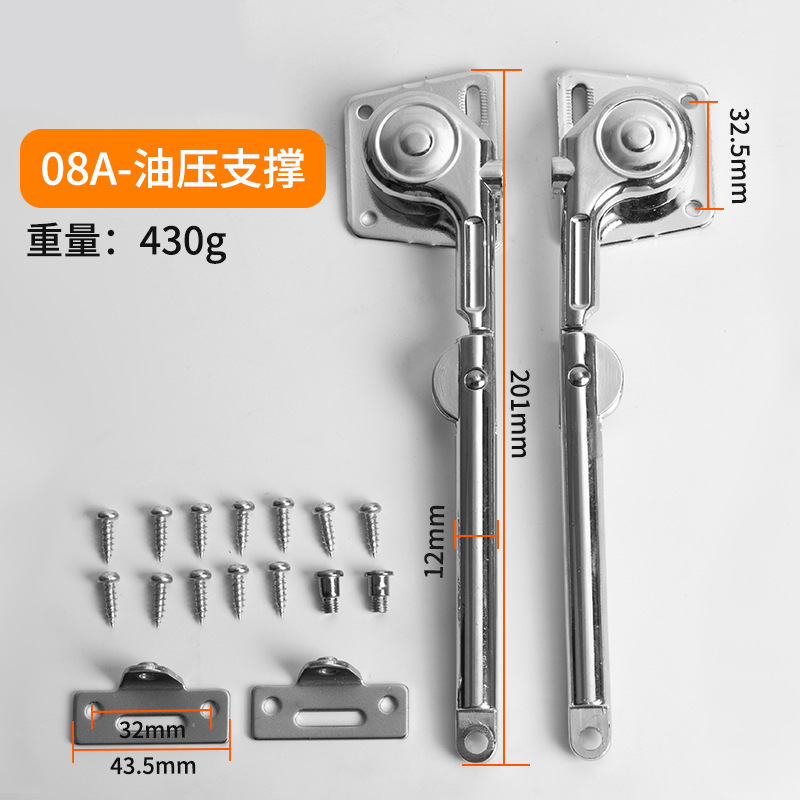 Soporte de aire libre de la parada cualquier parada del Gabinete Flip puerta varilla hidráulica soporte de armario puerta del gabinete Flip plegable Barra de presión de aire