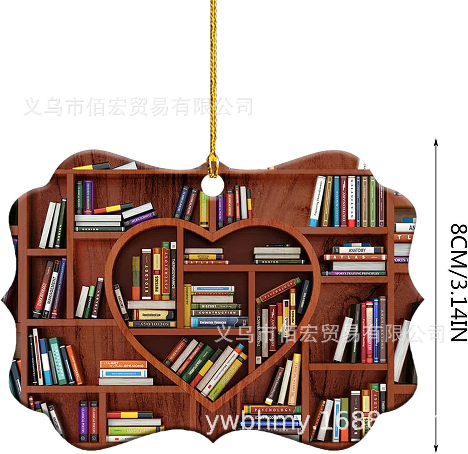 23 nuevos adornos de Navidad libros amantes de la biblioteca en forma de corazón adornos de automóviles adornos de decoración del hogar