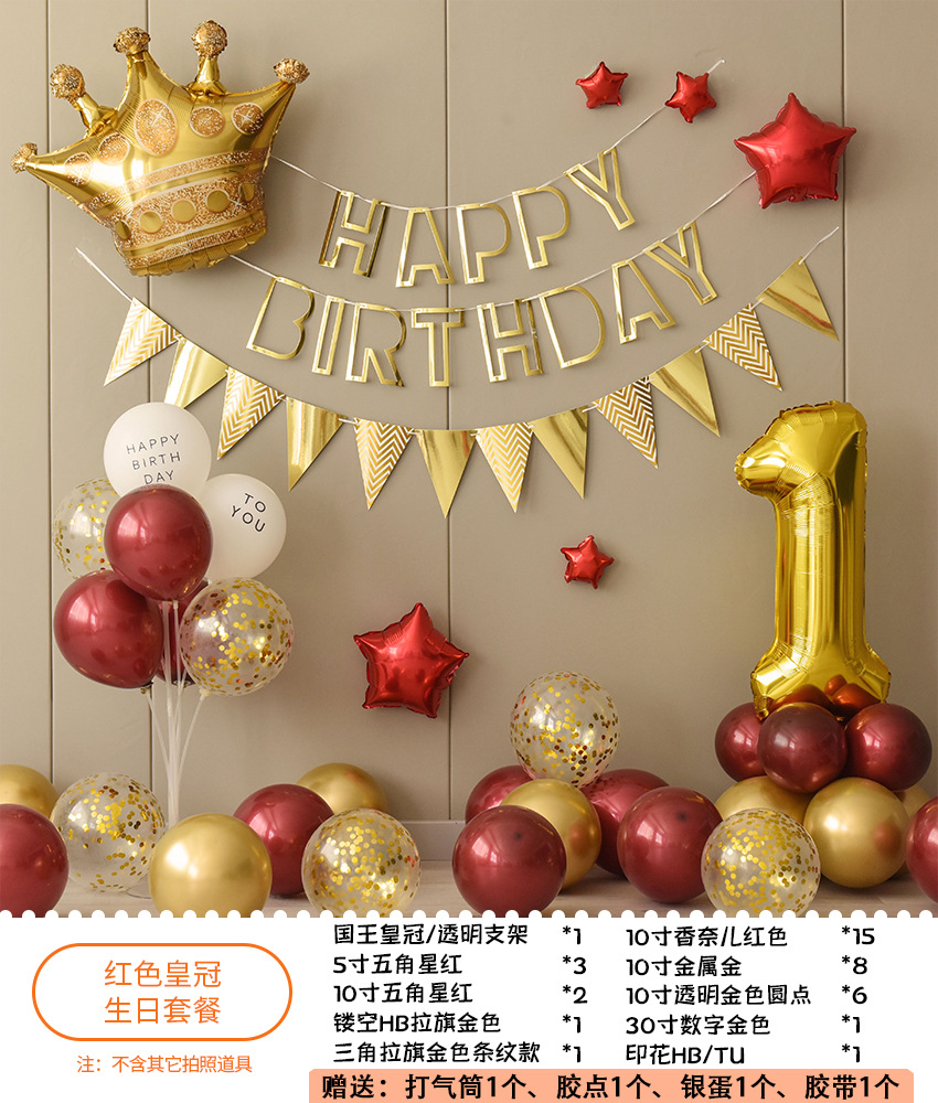 Baby's First Birthday Background Wall Decoration Girl Balloon Package Boy Girl Party Scene Layout