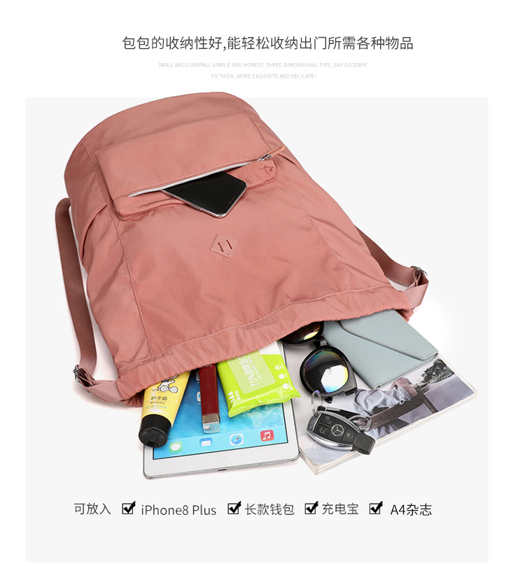 Cross-border exclusive new women's fashionable and trendy backpack, water-resistant large-capacity sports and fitness bag, travel schoolbag undefined
