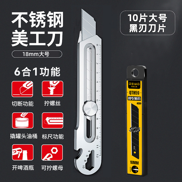 Heavy big blade stainless steel
