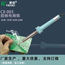 �������F60W�z����� 110V/220V���þ�·�庸�Ӽ��^���F30W