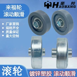 脚轮;家具五金;家具配件