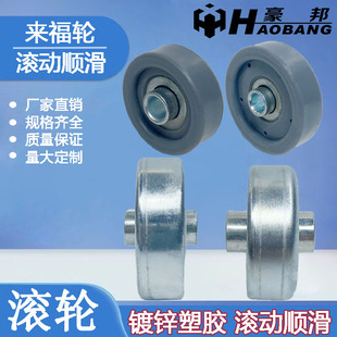 Galvanized Raffle Wheel 38mm Raffle Wheel 48mm Conveyor Wheel Pulley Roller Bearing Wheel