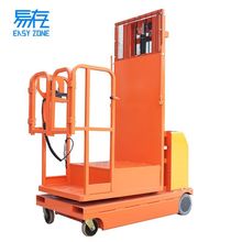 #״ȫ늄ȡϙCҺƽ̨300KGƄ߿IoѸ܇